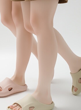 Sooyile善艺北极光抗菌男女款舒适凉拖 Northern Lights Slipper