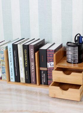 书楠竹桌面书简易小实木书架学生桌架上伸QJ201701缩架双抽屉小书