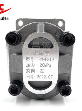 CBN齿轮泵-EF30430/608310312CBN齿轮314316320325厂家3直供