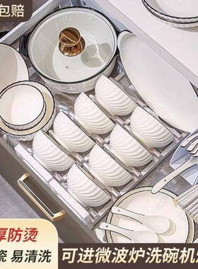 具碗碟套装入家用2红Z1204025新款清新网高颜值碗盘碗筷新居宅陶