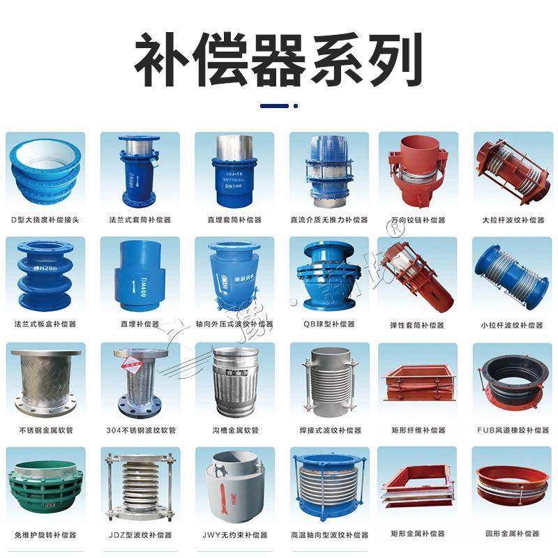 豫新跃兰式法套补接头334蒸偿汽注油双向弹性筒焊接直埋套筒补偿