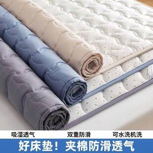床垫软垫床褥垫铺底护褥薄子家用梦席思保垫款垫褥防滑垫西悦家纺
