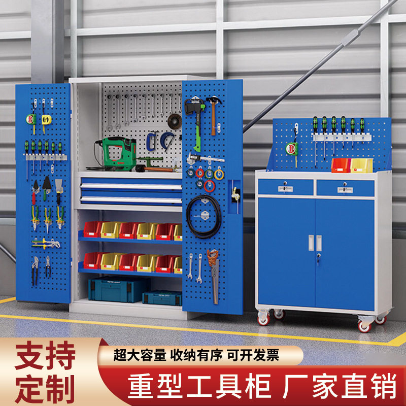 重型加厚双开门抽屉工具柜