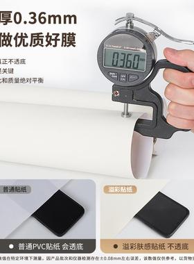 BX翻62肤感膜衣柜贴纸新自粘卧室家F769SHMJ具柜子门推门改造拉移