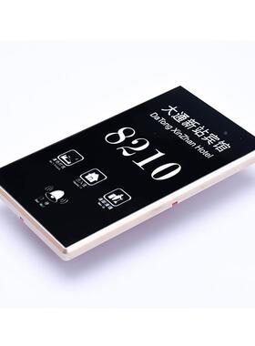 酒店智能子门牌慧酒店电宾馆民宿HOI竞电酒店公寓电智子门显插卡