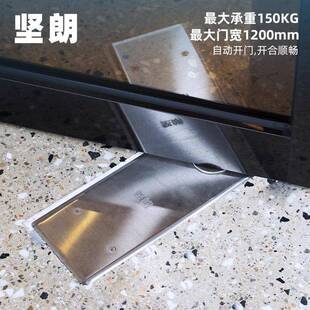 坚朗电动地弹电动地弹簧150KG外双动向可内调遇阻反弹自开门机BDH