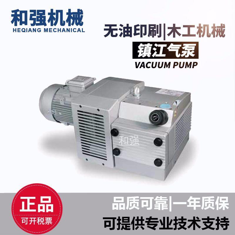 镇风泵气模切机空泵Z江BW1真60E镇江GGL泵雕刻机覆膜机用无油干泵