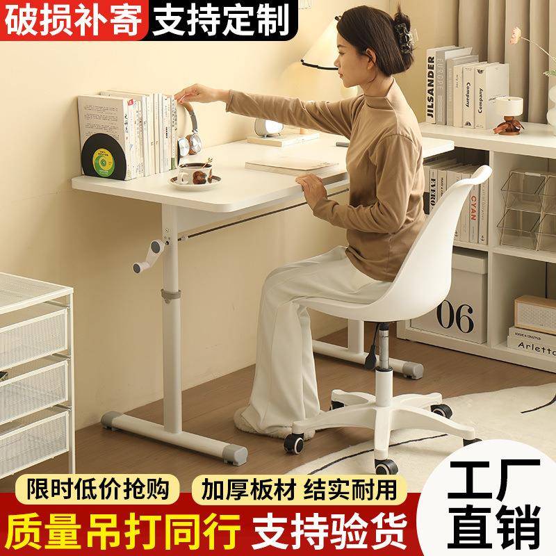 可升降桌约KCN电脑桌子台式书桌桌学生家用学习简办公桌写字桌工