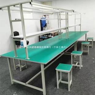 防静电工作台配带灯装生厂产线线拉流水工车间维修桌926打包桌操