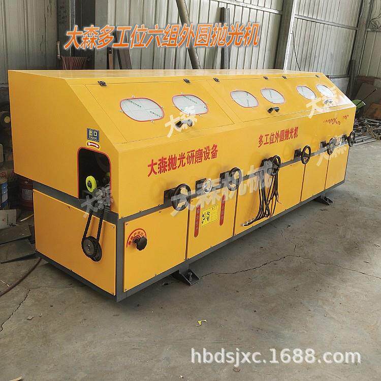 立卧多组圆管抛外光机大型圆抛光输送机架不锈镜钢圆管面抛BKG光