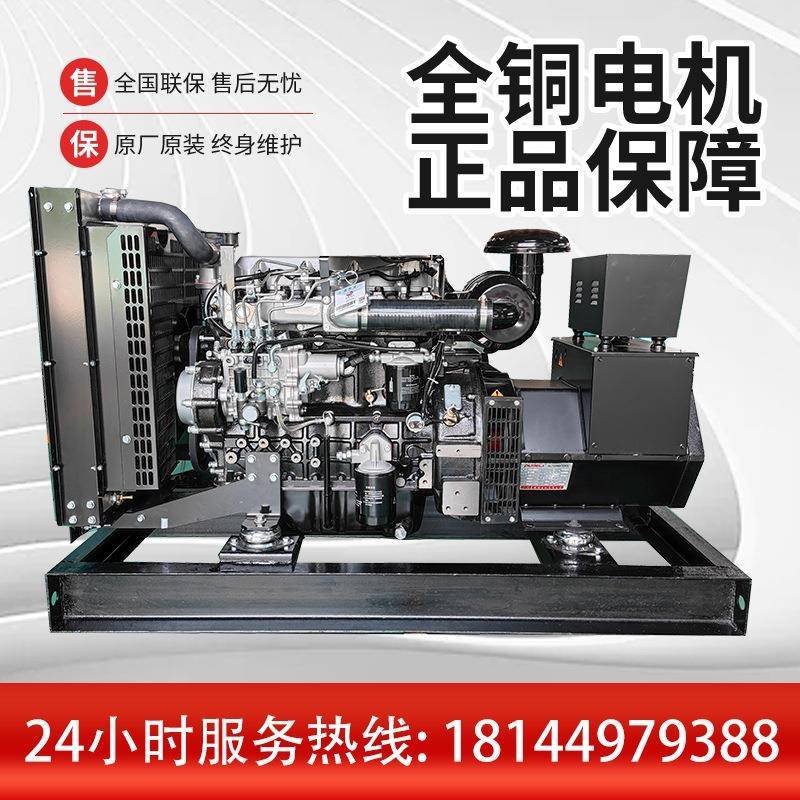 股柴油发电份机组ZXX0KW家庭备用电低油耗全铜无刷发电源机