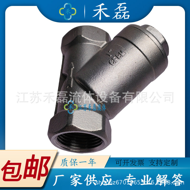 Y型过滤器滤网目800PSI/4.0MPa