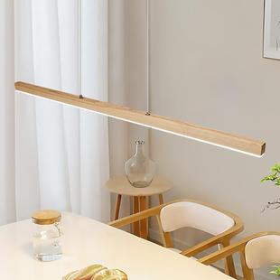 全光谱木风长吊灯实木249极简餐桌式 灯日办公室吧台原茶室一条字