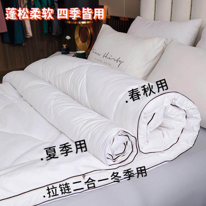 子母被二合一拉链款豆纤维被子四季通用暖秋冬被厚保冬大被加厂家