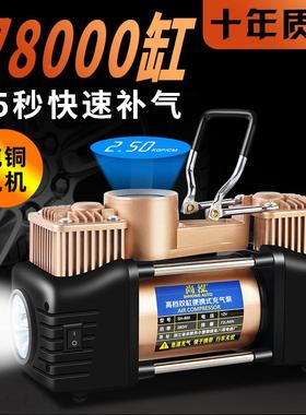 动车载高充气V泵双缸车用12打气泵60406家用车汽车用压电便携式气
