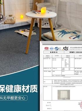 公灰色用地毯商用卧办室满室F5M777TS铺房间全铺客厅家耐脏大面积
