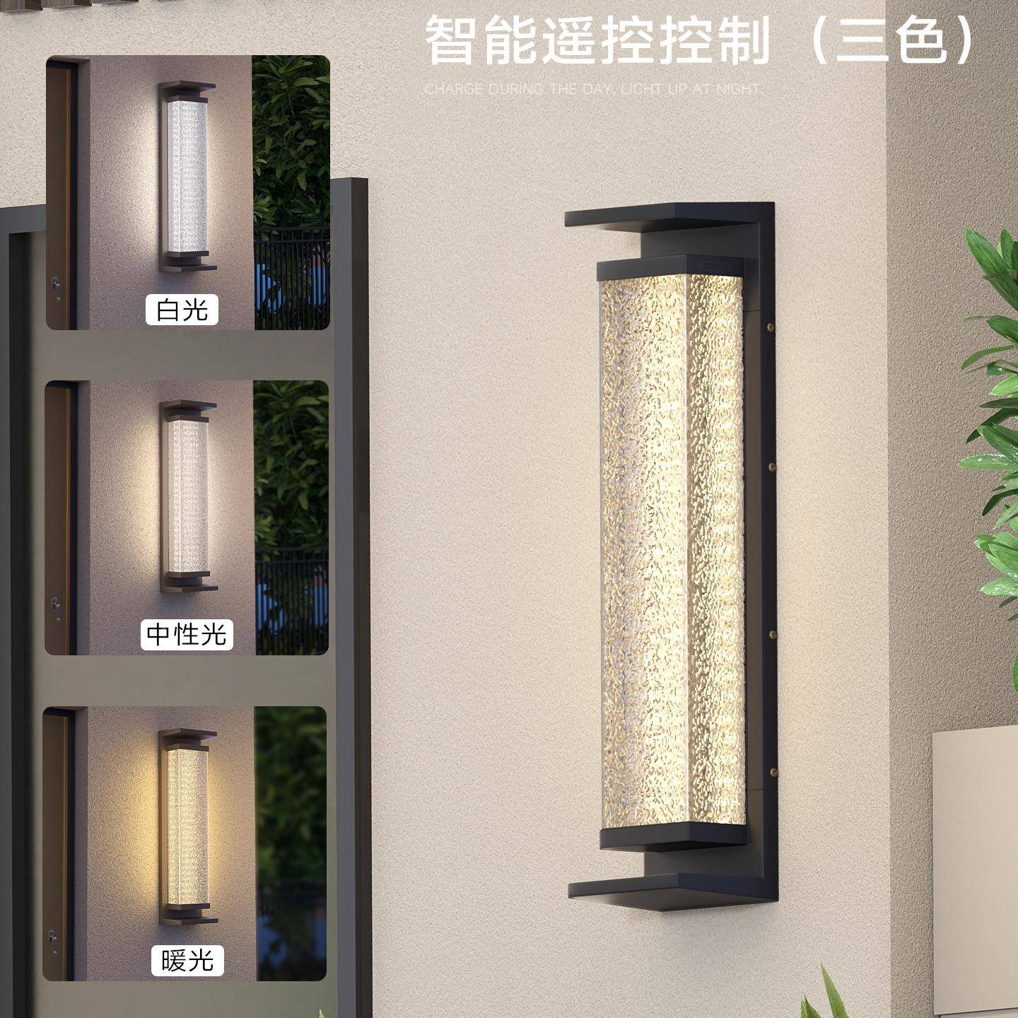 太阳能灯户外防水花园别简约壁灯院墅景观庭走灯门口灯入户壁灯廊