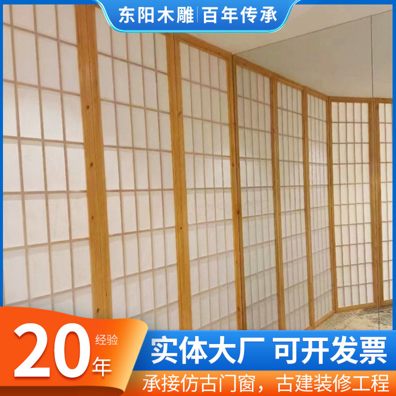 实木定制日式榻榻米推拉隔断门