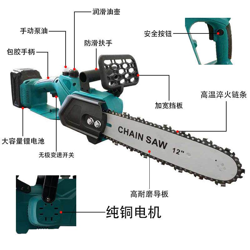 2寸刷锂电式链锯家电用手持锯大功VVM率能锂电锯多功户1外砍树木