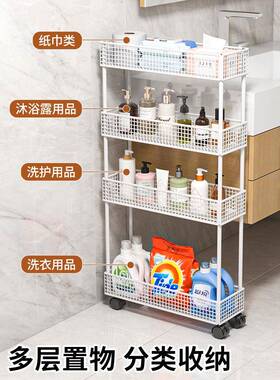 门夹后缝收纳柜卫间极F9796S8S窄浴纳室置物架落地生缝隙带轮移动