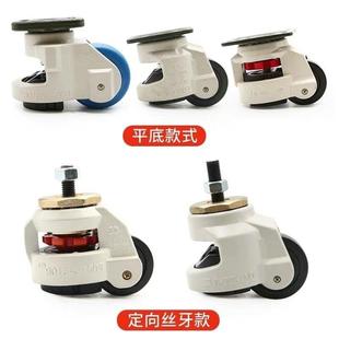 0F万8F福马轮向0轮尼龙静音轮子GD6 40S100F1型号见描50F水平调节