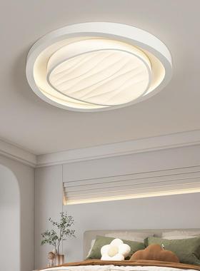 卧室灯灯房吸顶灯26986简约现代温馨主卧间灯2025年新款家用智能