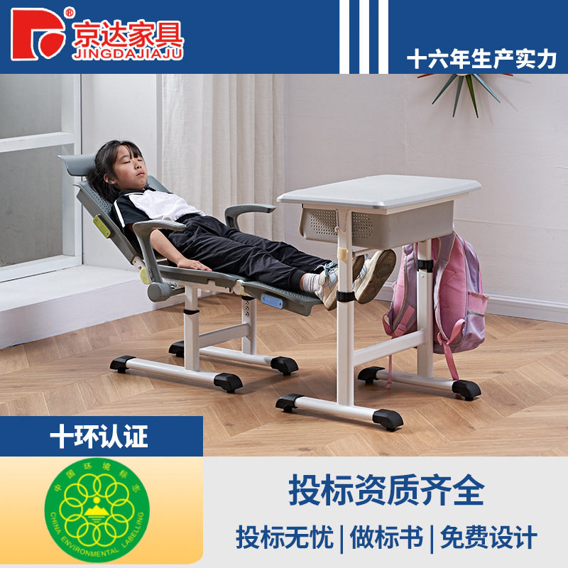 手摇升降折叠扶手午休课桌椅