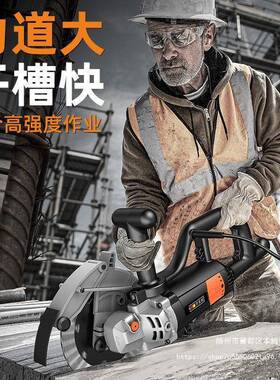 单片开槽机水电壁安装WPD次成无型尘水电线墙开槽混一凝土切割|