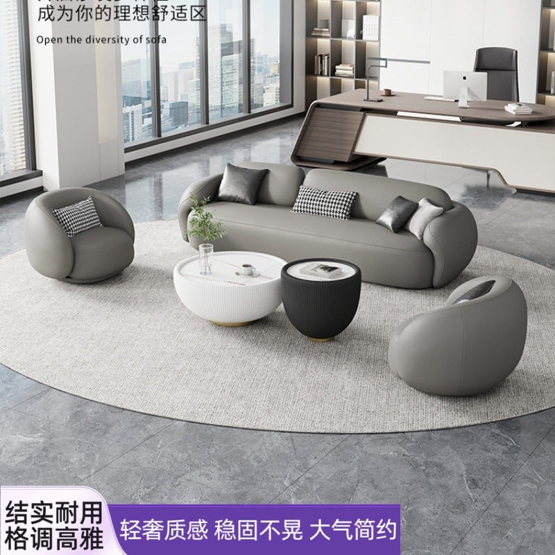 商用直排沙发意式小户型办公室沙发皮艺商务洽谈会客接待商用沙发
