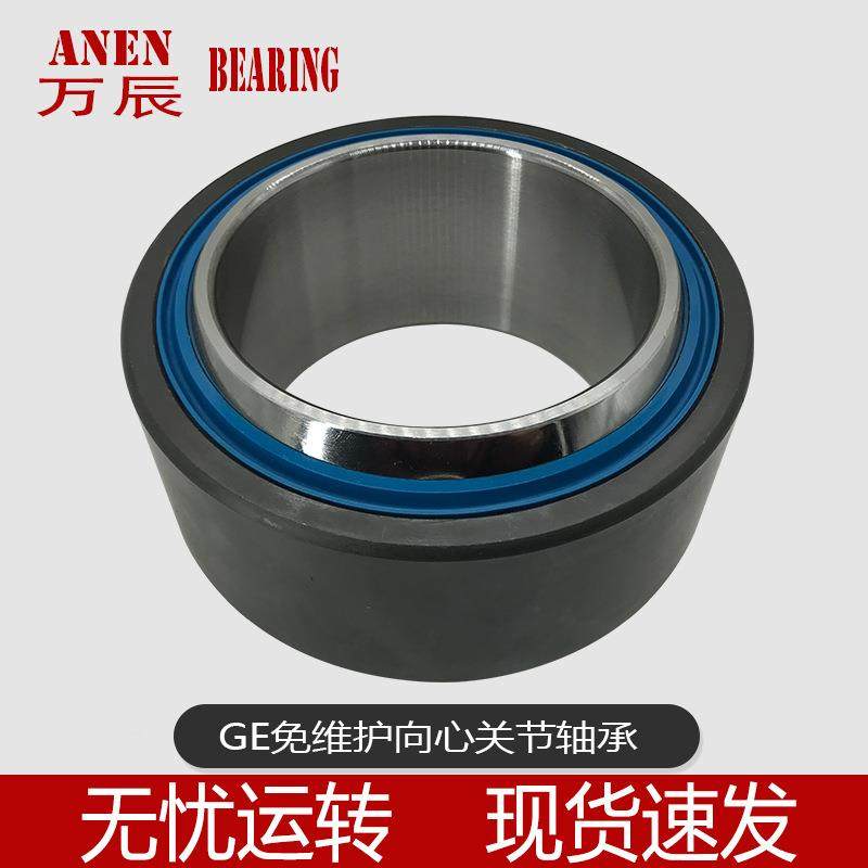 GEXT--2RS带201防尘圈自润滑免维轴护关节轴承大型向心关节承