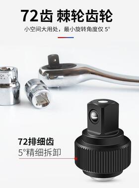 拓53件通用修组套工具合小飞一组套小快速棘轮套装迈ORE汽汽修工