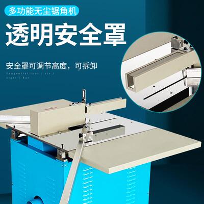 大十台面数控台吸尘钉角机式相字绣无缝工机械相VDS框机器创框木