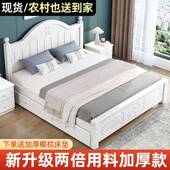 代简约木床1.8用家双人1现.0M主卧出租实房1.5经济型欧PPV式 单人