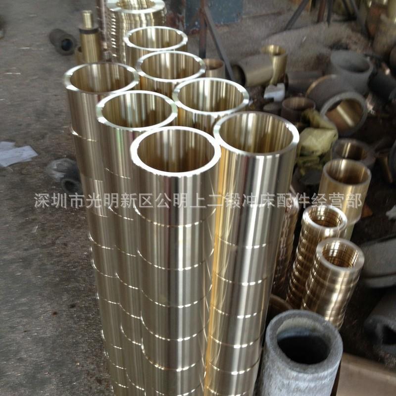 上海得二锻扬力沃量16T-216T25T5T轮铜套飞轮齿铜套大从优