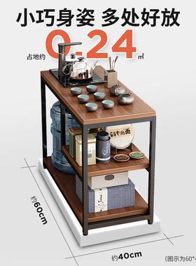 家用茶台桌子沙柜发边几小边茶水柜现代侧简约简易W171H15移动小