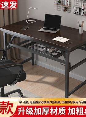 新al168可折叠电脑桌台式免书安装桌用简约家办公桌卧室易学生学