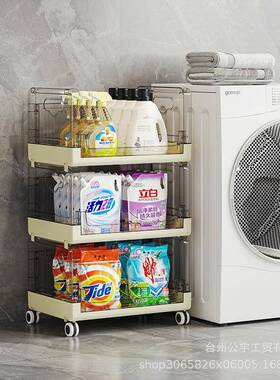 家用小推车多层收纳架带滑轮移动收能置物功架纳透明7071多果蔬置