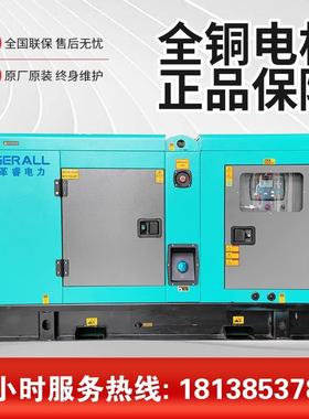 低噪音发电机30K50电KW80KW100K静音柴油发机W组全铜WYBK无刷电机