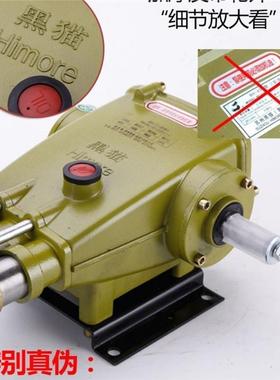 飞驰黑洗霸熊猫X40PA4040C/B猫Hl435高压清洗机头总自吸活RCH泵塞