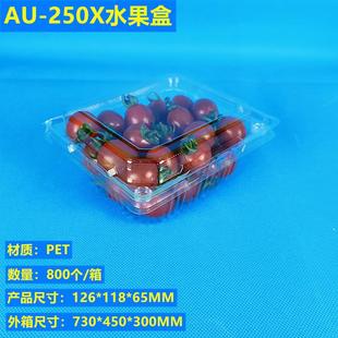 厂家500ml水果包装盒托塑盘生ZRW鲜菜卤吸托盘超市蔬菜盒子透黑明