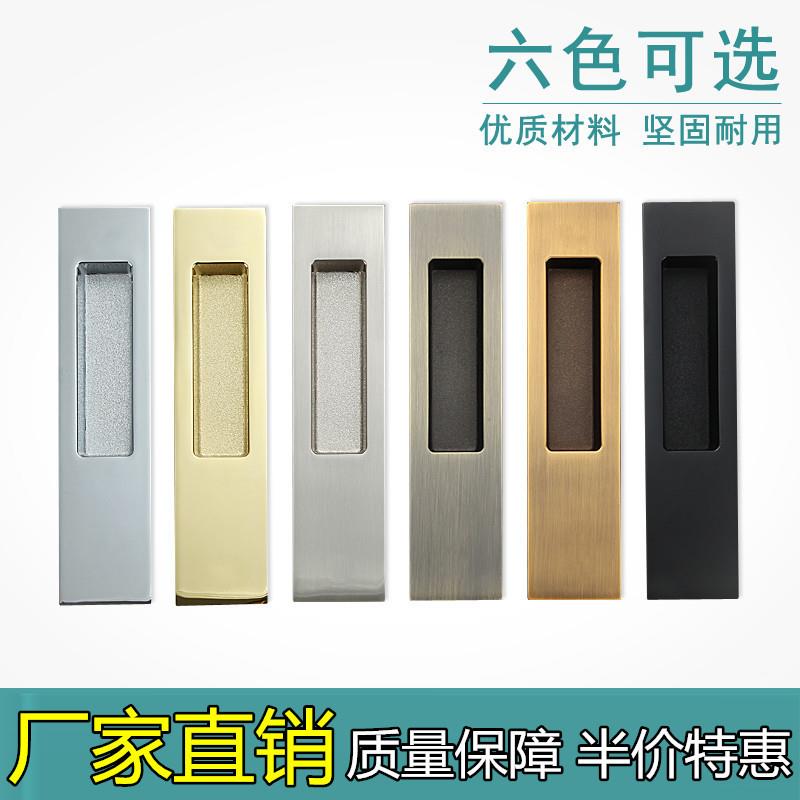 移门拉手黑色通用长暗方形NWJ滑动门嵌式入门木门暗把手推拉暗扣
