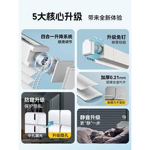9梁代防窥隐孔百叶窗帘免孔卫生所间浴室厕厨房办公打室185窗户遮
