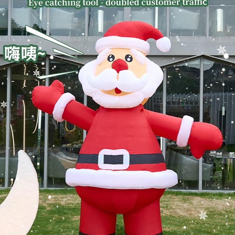 充气圣老人爬气墙诞F999JJ78发光模圣诞节装饰品户外场景布置摆件