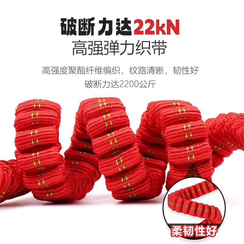 OED哥尔绳姆安全带连接绳弹力绳安全工施工作业保险绳钩G电大D152