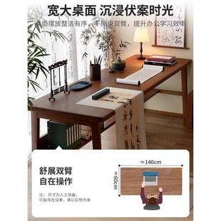 家用书腿桌282实木毛桌笔字学习桌课桌新中式 法桌写字台国书学书
