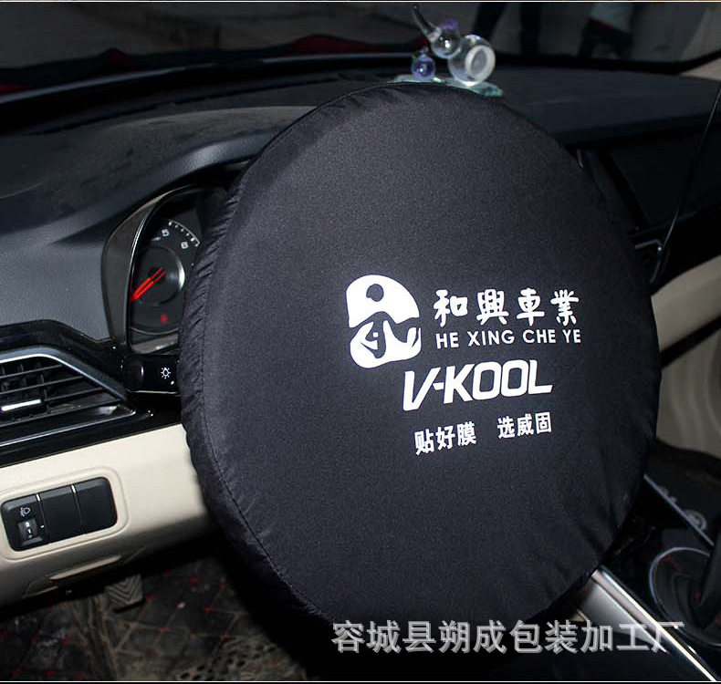 汽车贴膜通用机盖遮蔽护布
