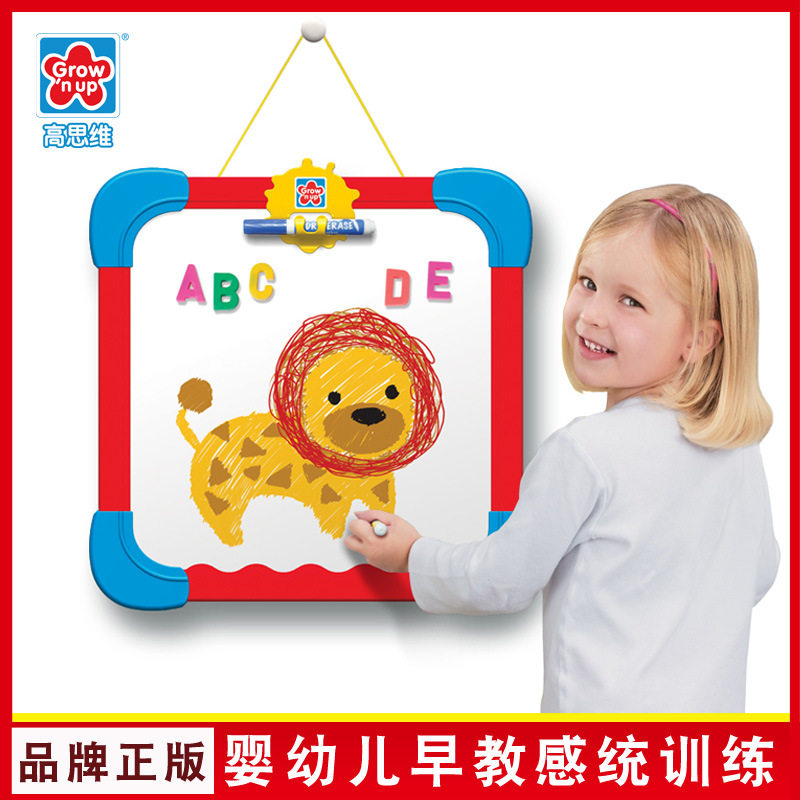 高思维挂墙两用画板可湿擦水洗