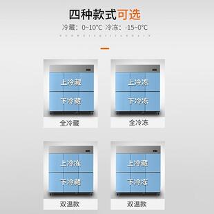 用四门冰箱玻璃+锈钢商门冷柜立式575双不温冷藏冻保鲜冰冷柜