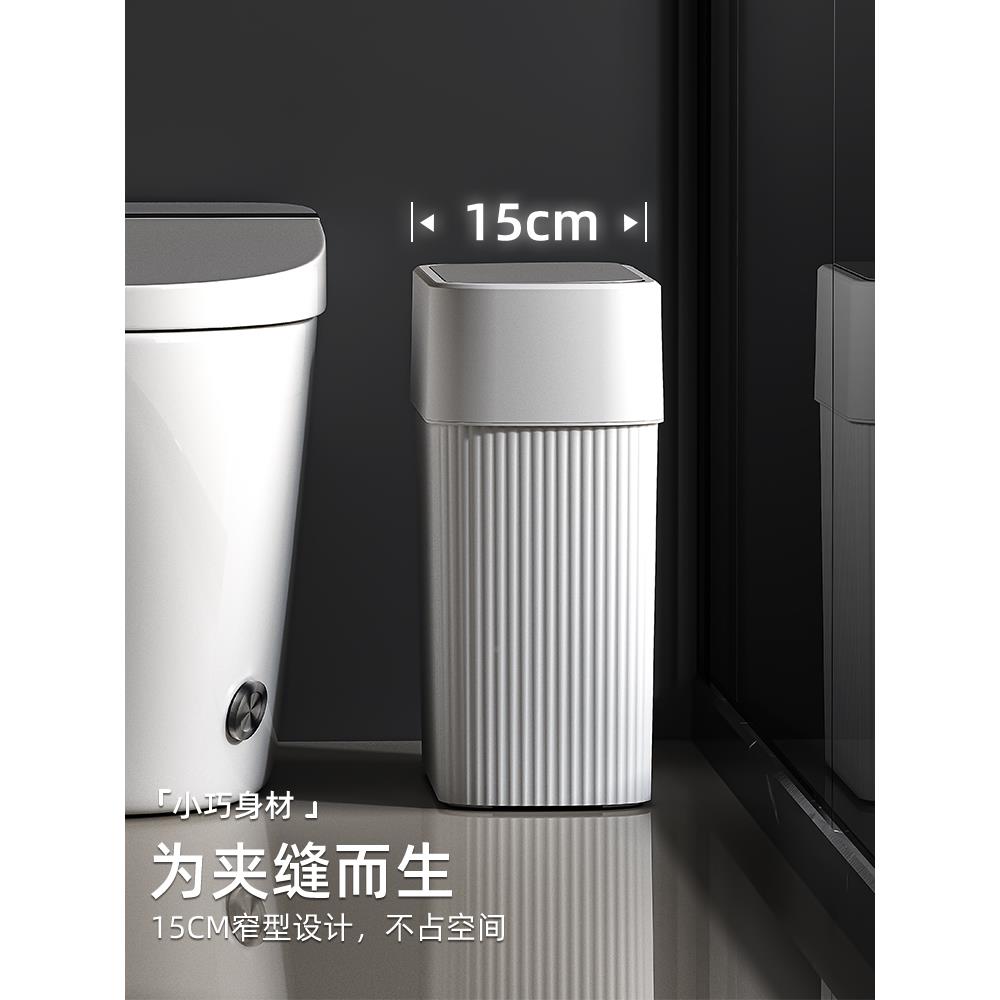 摇V4O卫生间小垃5圾F769HHH5桶家款厕所卧用室按压式方形盖夹缝带