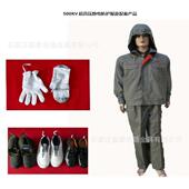 等电位业蔽 带电作业防JWI护服 500kv高防压屏蔽屏服 高压护作服